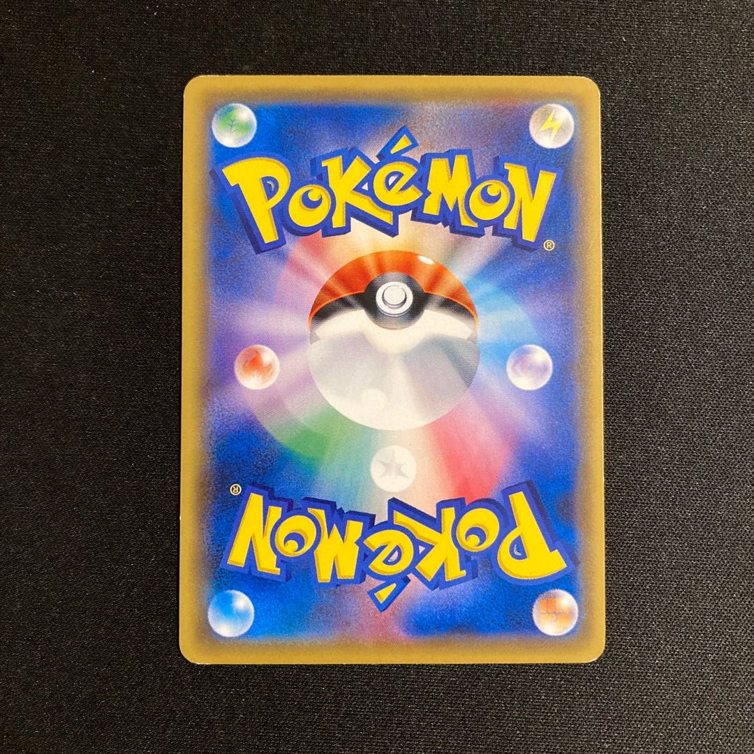 i221 Bewear Promo Pokemon Trekkie