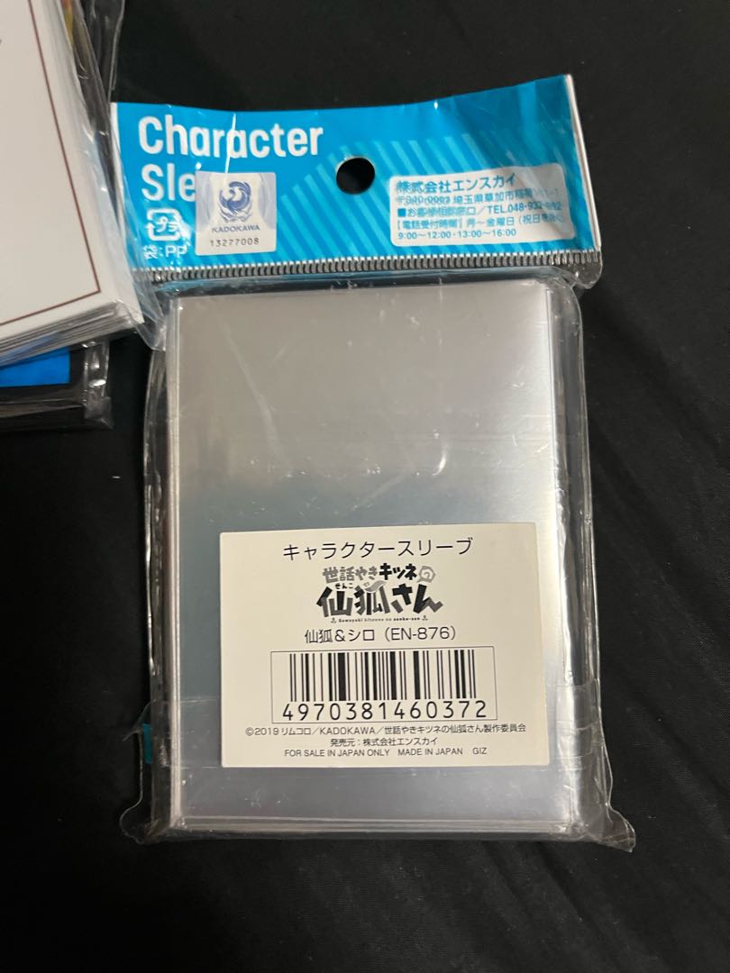 Wrangle Yakitsune no Senkusan" Senkusan & Shiro - Unopened Sleeve