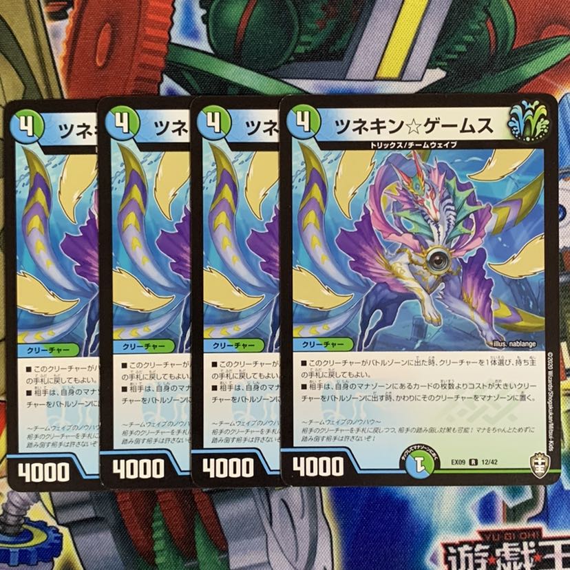 ツネキン☆ゲームス