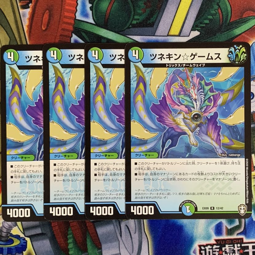 ツネキン☆ゲームス