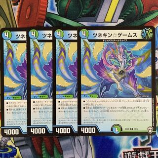 ツネキン☆ゲームス