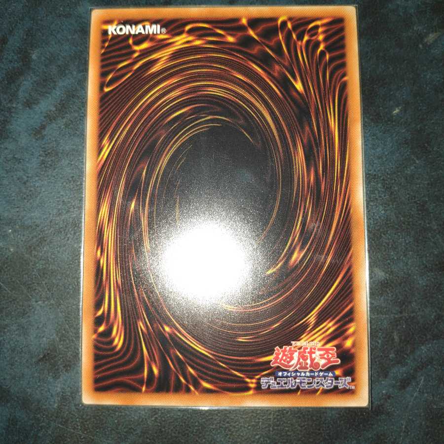 朔夜しぐれ 20thシク　1枚