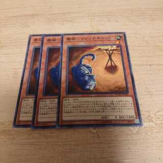 番猫ウォッチキャット