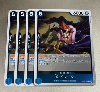One Piece Card Drake, Set of 4, Blue, Crocodile, Kaidou, Sakazaki