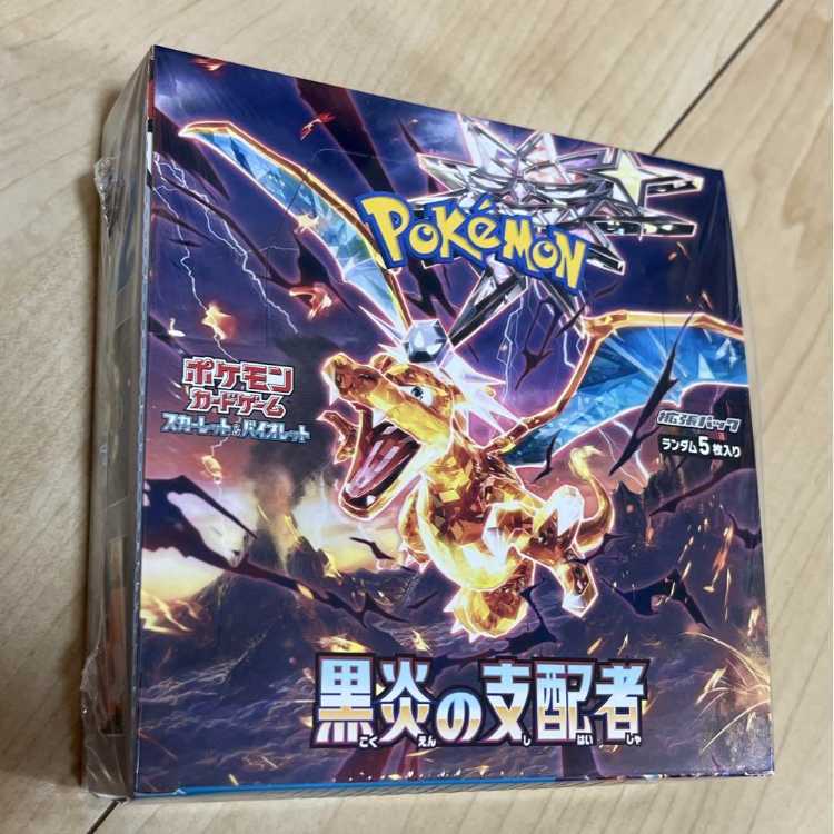 Pokémon Cards Black Fire Ruler, 1 box, shrinkwrapped.