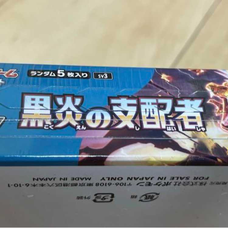 Pokémon Cards Black Fire Ruler, 1 box, shrinkwrapped.