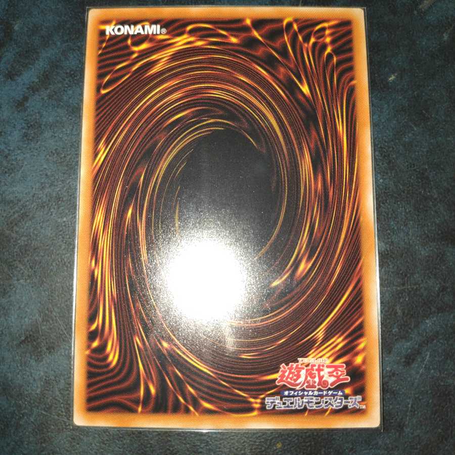 深淵の青眼龍 20thシク　1枚