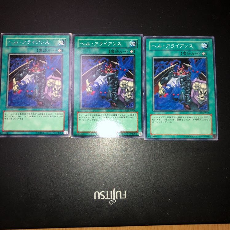 ヘルアライアンス　3枚
