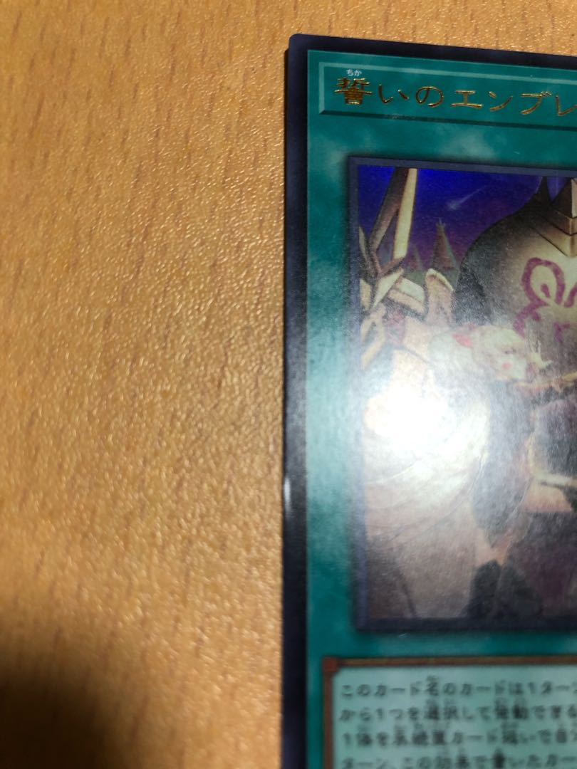 Oath Embracer Ultra Rare JP021