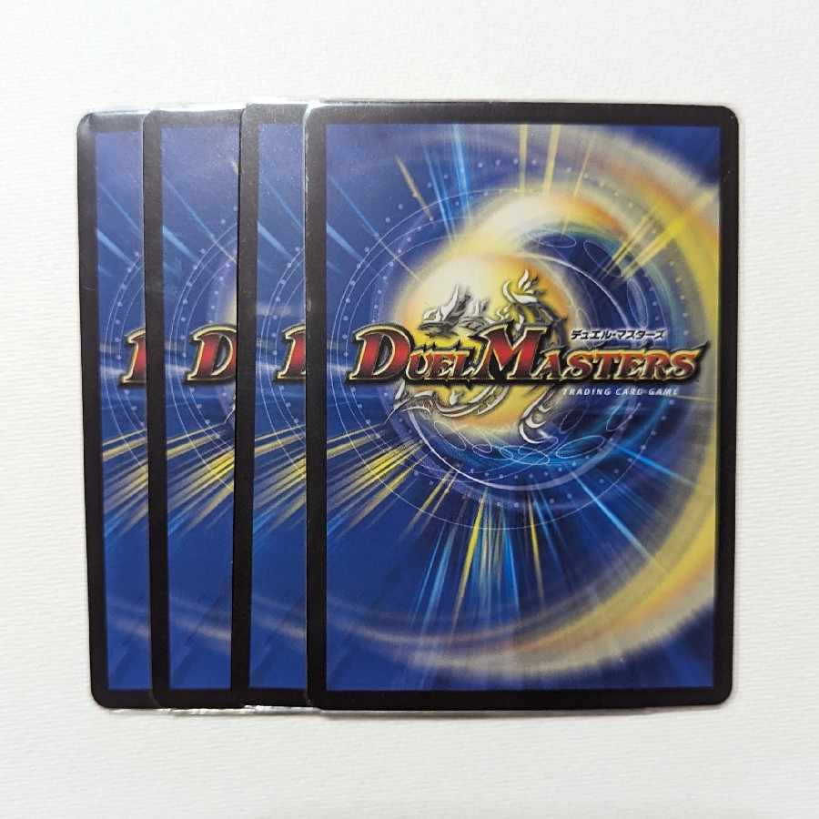 Dragons sign R 40/75