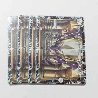 DG-パルテノン -龍の創り出される地- R 48/138