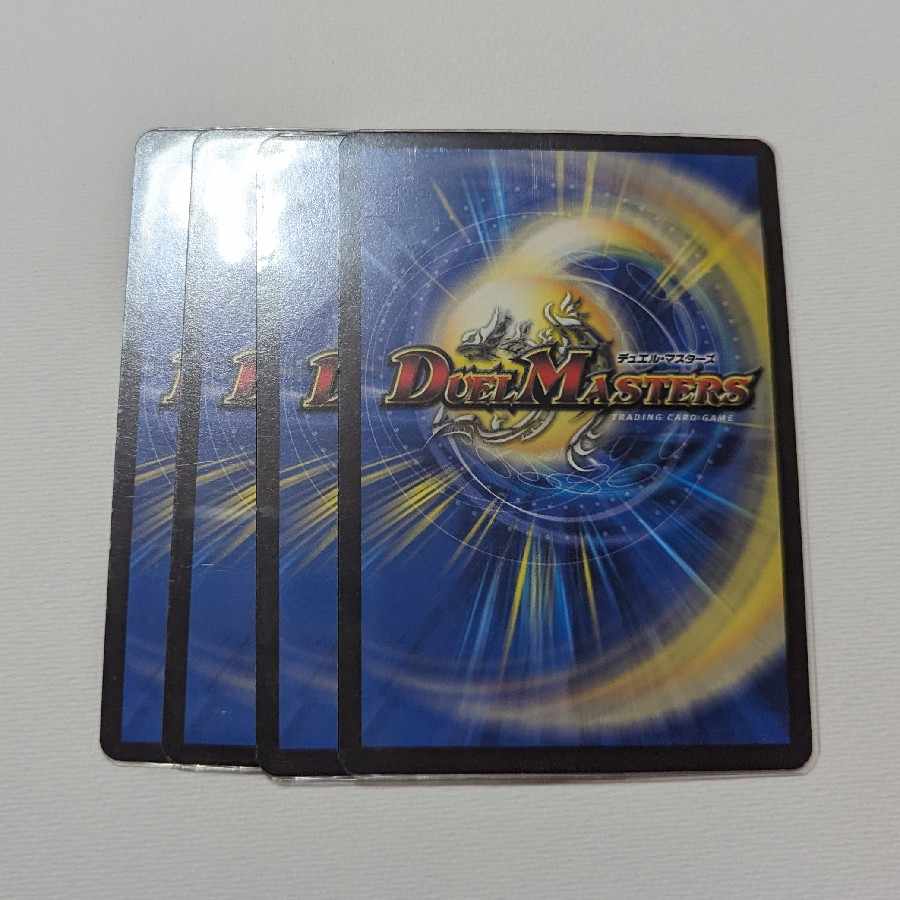 DG-Parthenon - The Land of the Dragon's Creation - R 48/138