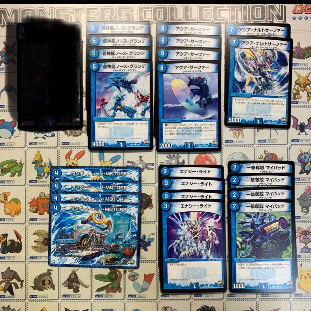 水文明レア以下