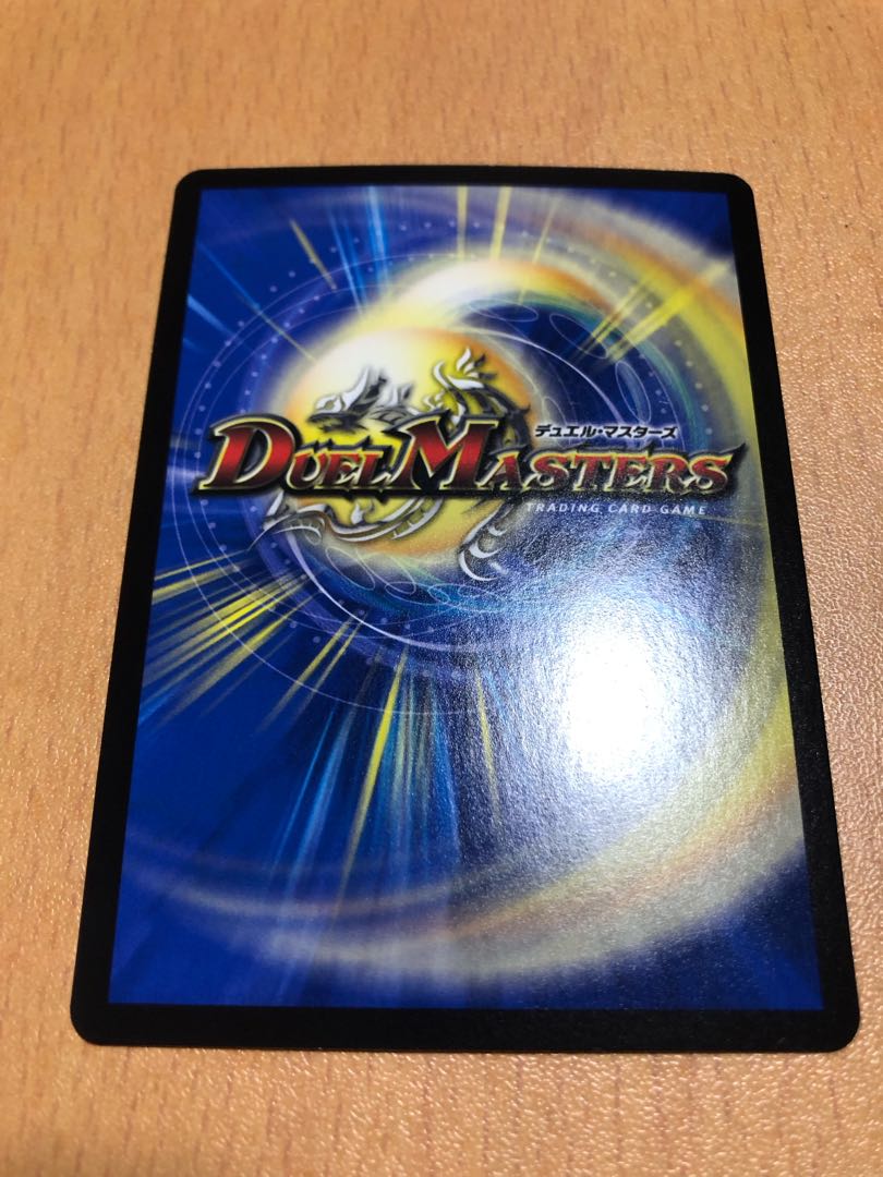 Meteor Gaiach Kaiser (Silver Treasure) SR TR6/TR10