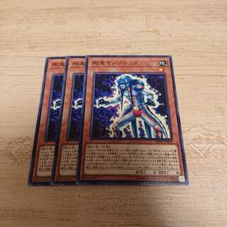 剛鬼マンジロック