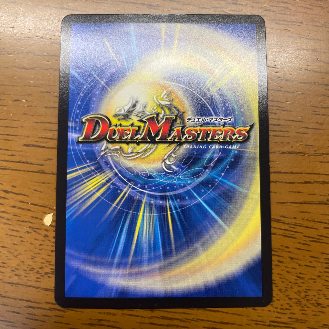 Brand-MAX (20th Rare Spec.) SR 6A/20