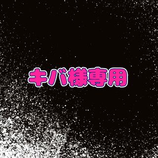 「キバ様専用】20口用　高還元【初オリパ記念②】ポケカ　番号で選べるオリパ　1/3が当たりマイルドオリパ