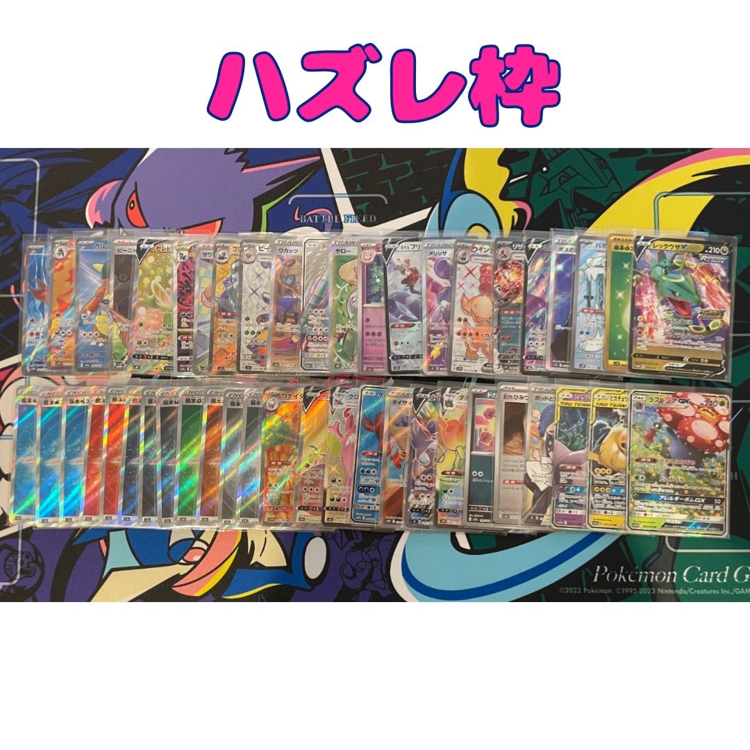 「キバ様専用】20口用 高還元【初オリパ記念②】ポケカ 番号で選べるオリパ 1/3が当たりマイルドオリパ