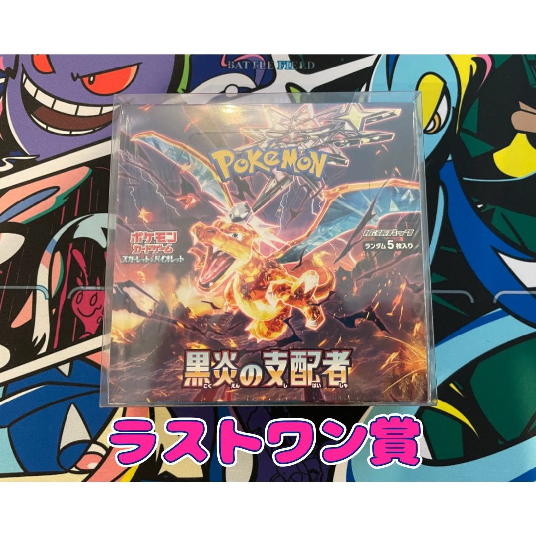 【洋莉様専用】10口用　中間賞対象【初オリパ記念②】ポケカ　番号で選べるオリパ　1/3が当たりマイルドオリパ