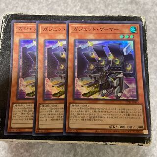 Gadget Gamer Super Rare JP003 3 copies