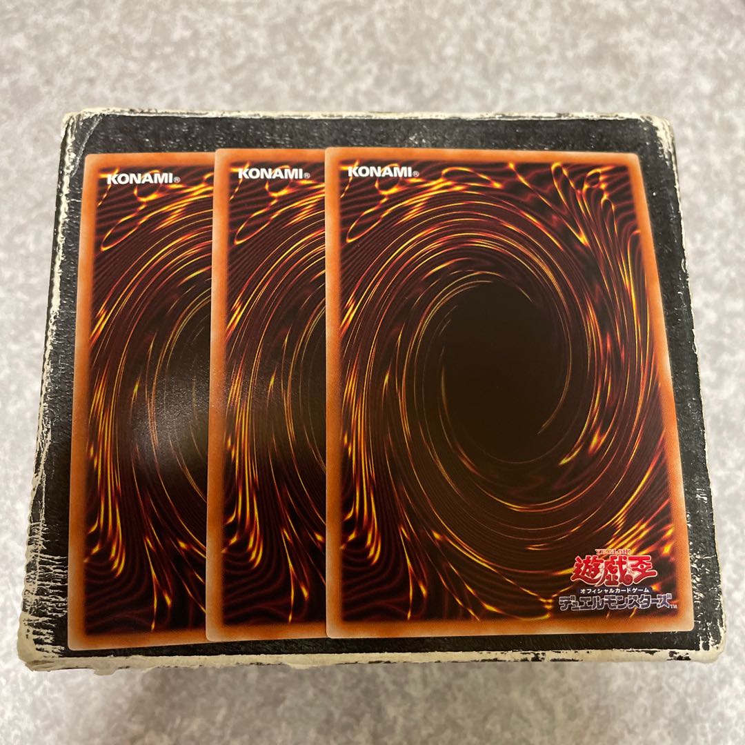 Gadget Gamer Super Rare JP003 3 copies