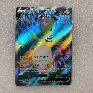 AmpharosV SR 078/076