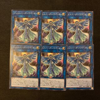 ヴェルスパーダ・パラディオン ノーマル