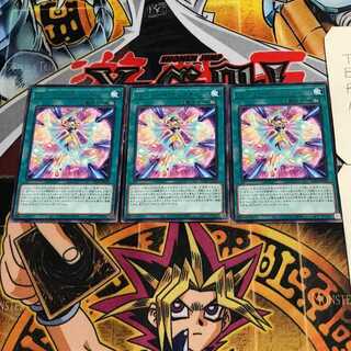 LL-Bird Sanctuary 5 rare, set of 3 Tera.