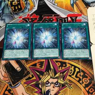 RDM-ヌメロン・フォール 1 レア 3枚セット てら