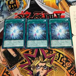 RDM-ヌメロン・フォール 6 レア 3枚セット てら