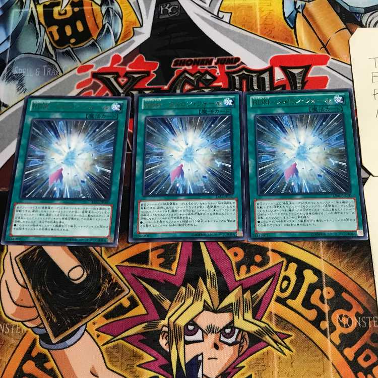 RDM-Numeron Falls 7 rare, set of 3 Tera.