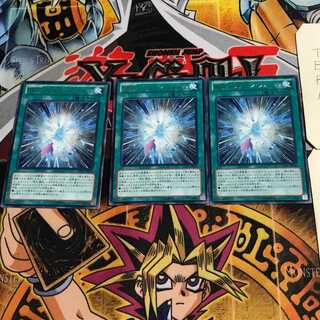 RDM-ヌメロン・フォール 7 レア 3枚セット てら