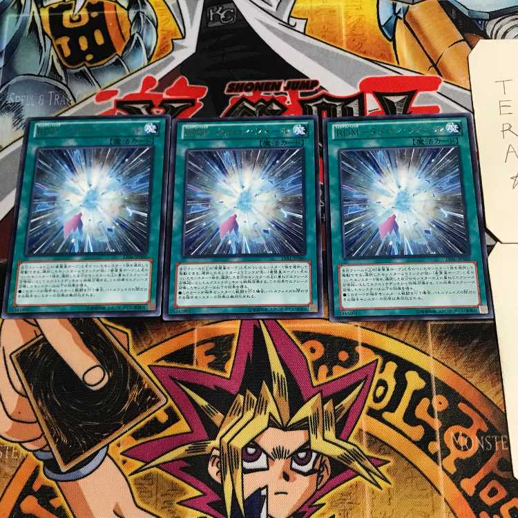 RDM-Numeron Falls 9 rare, set of 3 Tera.