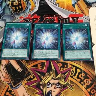 RDM-ヌメロン・フォール 10 レア 3枚セット てら