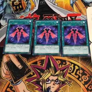 RUM-Raptors Riryoku 7 Rare Set of 3 Tera.