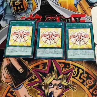 RUM-レイド・フォース 6 レア 3枚セット てら