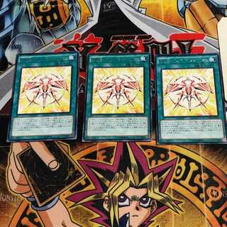 RUM-レイド・フォース 9 レア 3枚セット てら