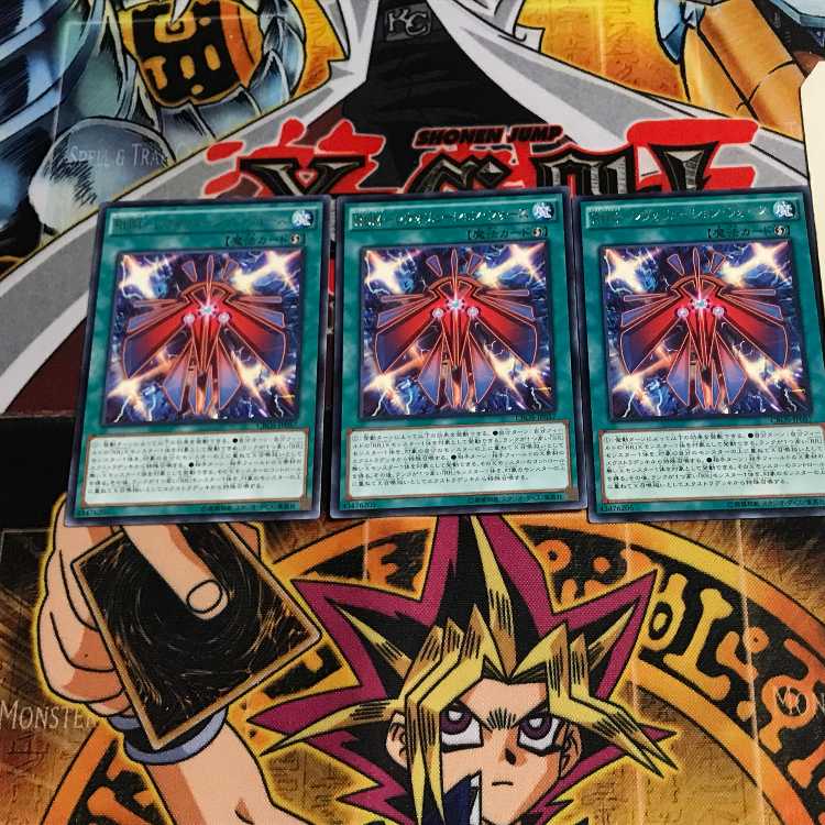 RUM-Revolution Riryoku 6 Rare Set of 3 Tera