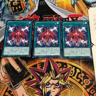 RUM-レヴォリューション・フォース 8 レア 3枚セット てら