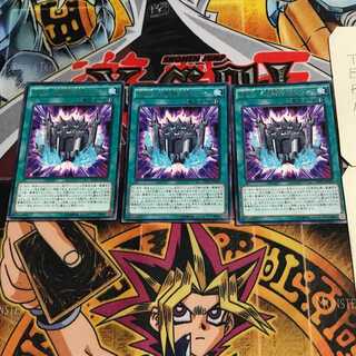 RUM-Genshikenkidan Raunch 2 Rare, set of 3 Tera.