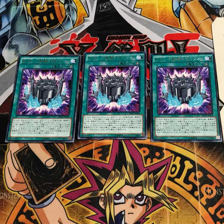 RUM-Genshikenkidan Raunch 3 rare, set of 3, Tera.