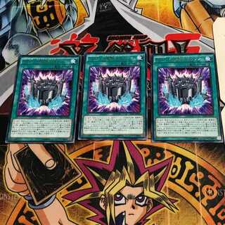 RUM-Genshikenkidan Raunch 3 rare, set of 3, Tera.