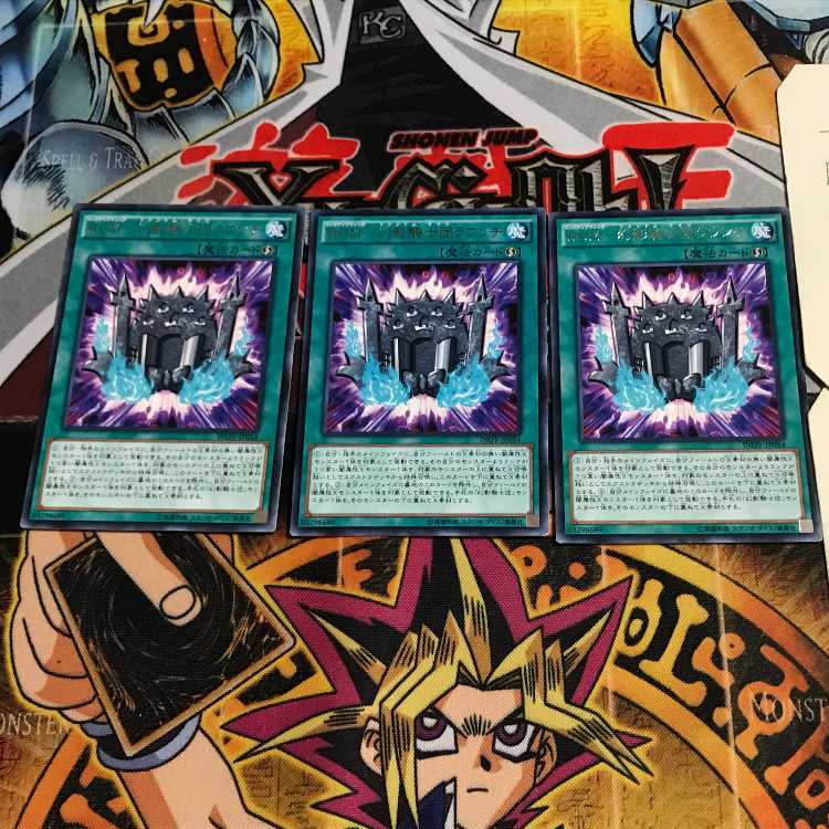 RUM-Genshikenkai Raunch 4 Rare, set of 3 Tera.