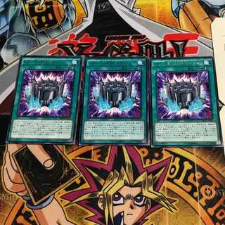 RUM-Genshikenkai Raunch 4 Rare, set of 3 Tera.