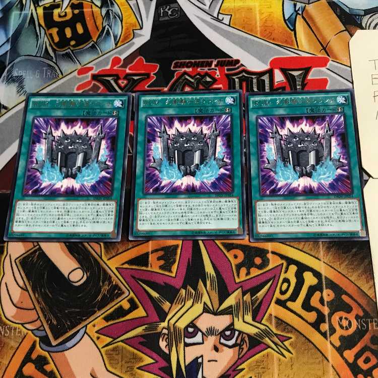 RUM-Genshikenkai Raunch 5 rare, set of 3 Tera.