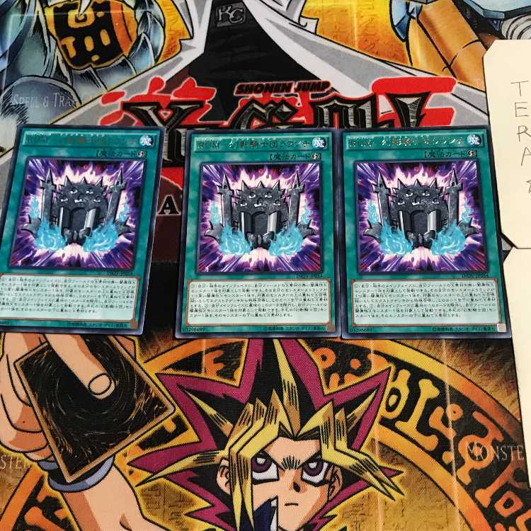 RUM-Genshikenkidan Raunch 7 rare, set of 3 Tera.