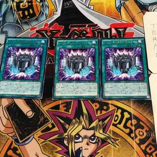 RUM-Genshikenkidan Raunch 7 rare, set of 3 Tera.