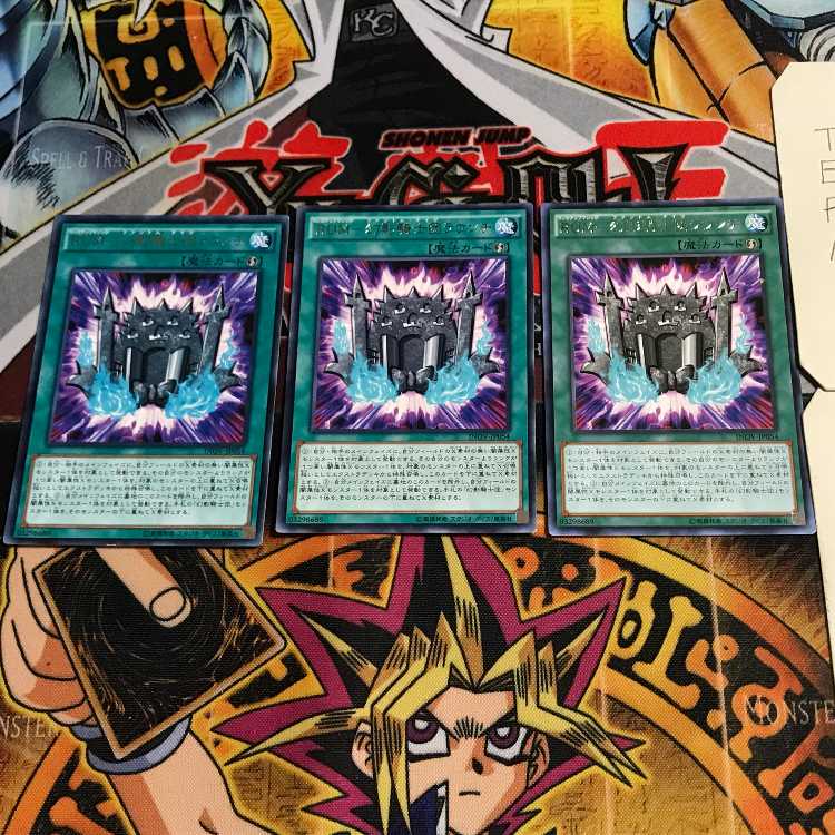 RUM-Genshikenkidan Raunch 8 Rare, set of 3 Tera.