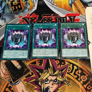 RUM-Genshikenkidan Raunch 8 Rare, set of 3 Tera.