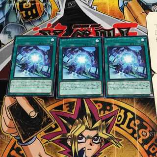 S-Force Brig Zweilous 7 Rare Set of 3 Tera.